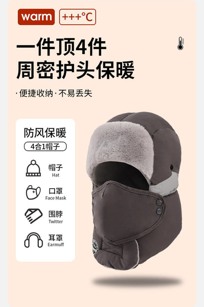 Fleece-lined Thickened Waterproof Windproof Ear & Face Covering Pullover Beanie
